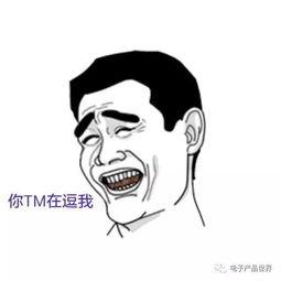 qq吃瓜群众转号 第2张 qq吃瓜群众转号 第2张